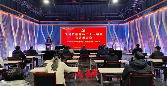 科技園新聞輪播圖