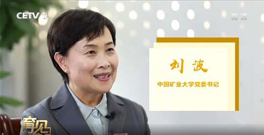 科技園新聞輪播圖