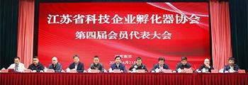 科技園新聞圖片