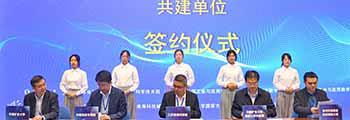 科技園新聞圖片