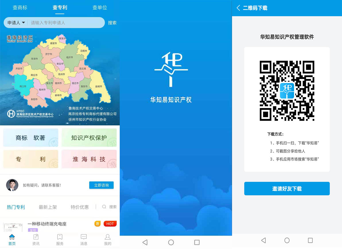 華知易圖片11.jpg