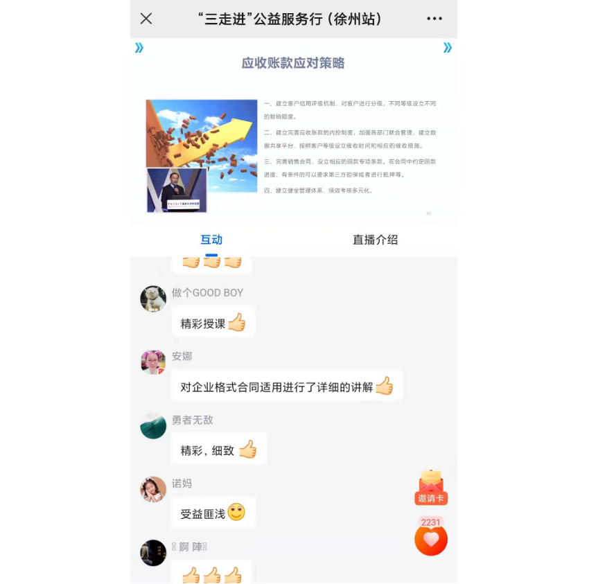 8.png